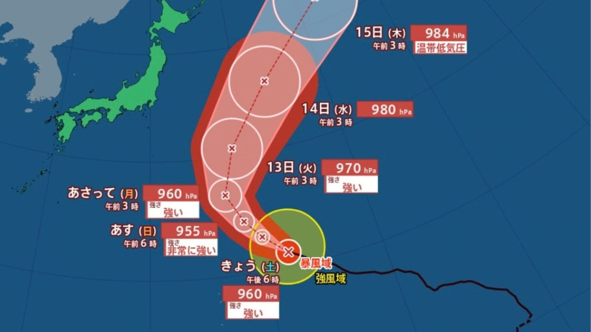 【台風情報】台風29号（コグマ）11日（日）にピーク到達し「非常に強い」勢力に発達へ、中心気圧955hPa・最大風速45m/sで小笠原方面へ【雨と風のシミュレーション】