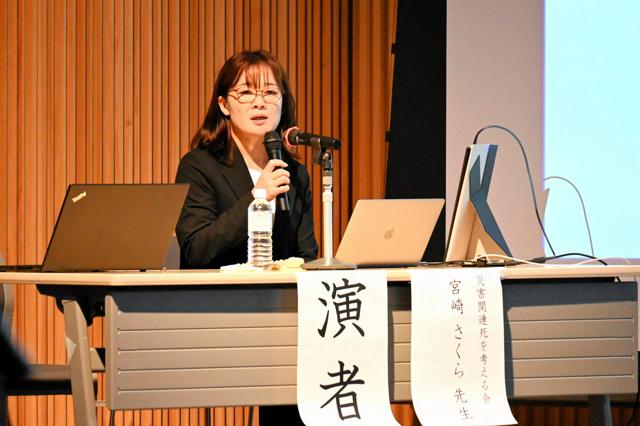 娘が入院中に地震　10年前の熊本地震遺族、災害関連死を考える講演
