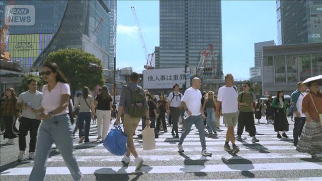 行楽日和！連休最終日も秋晴れ　九州は真夏日予想も