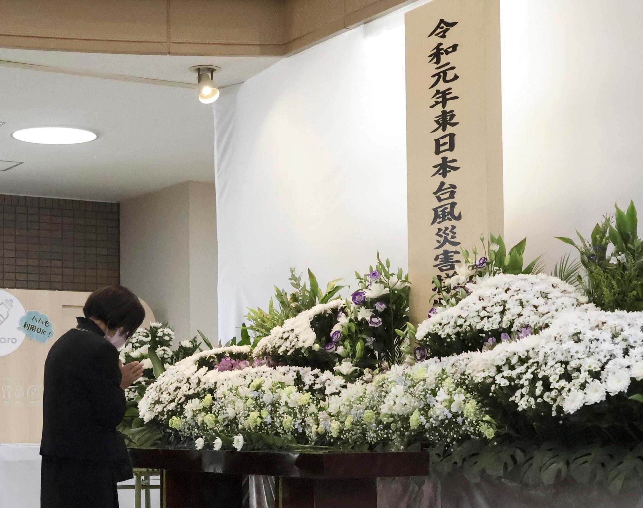2019年台風の犠牲者悼む　東日本縦断、宮城・丸森で遺族ら