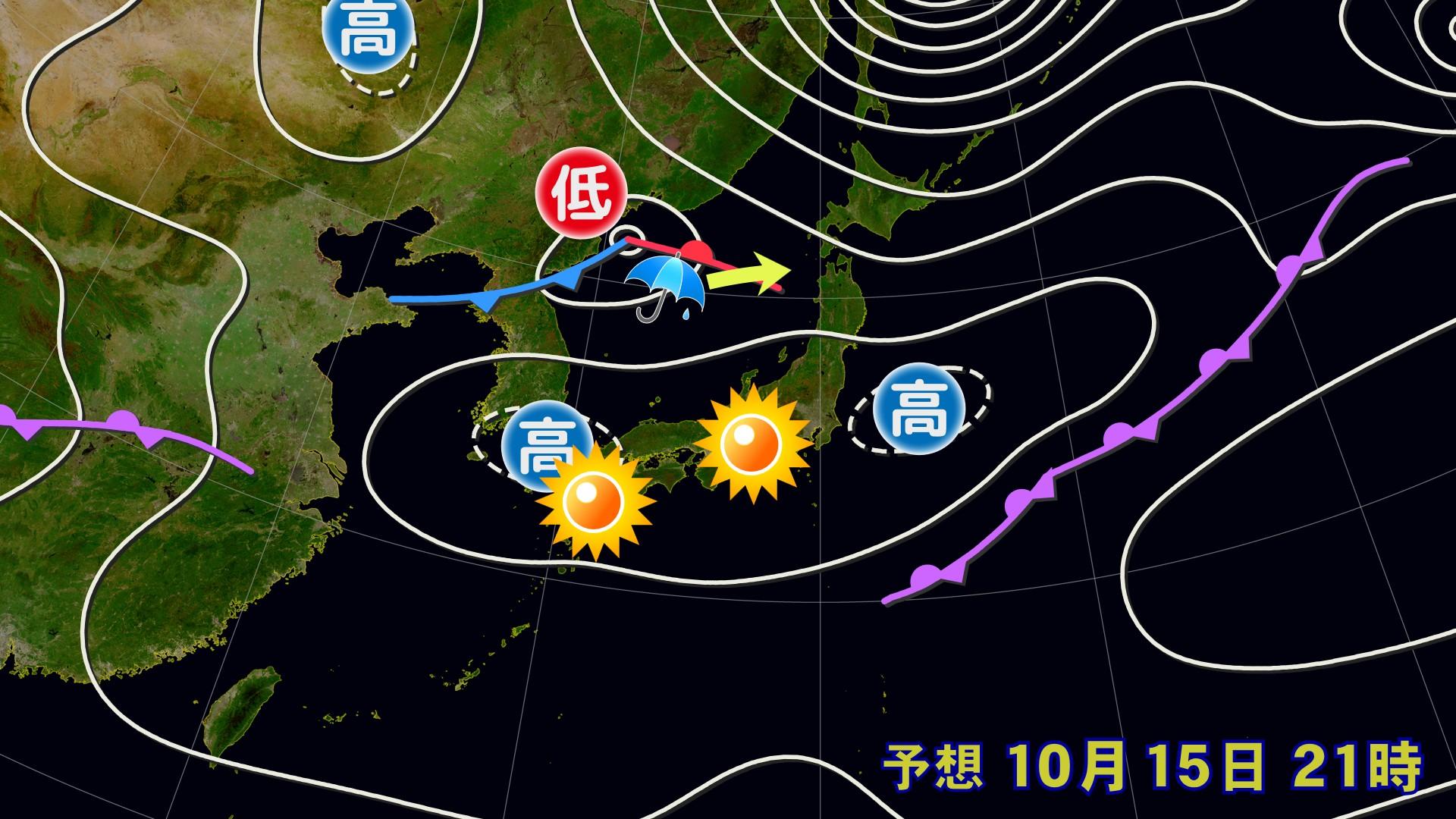 東・西日本は秋晴れ続く　北日本は16日（金）にかけて変わりやすい天気　17日（土）は全国的晴天