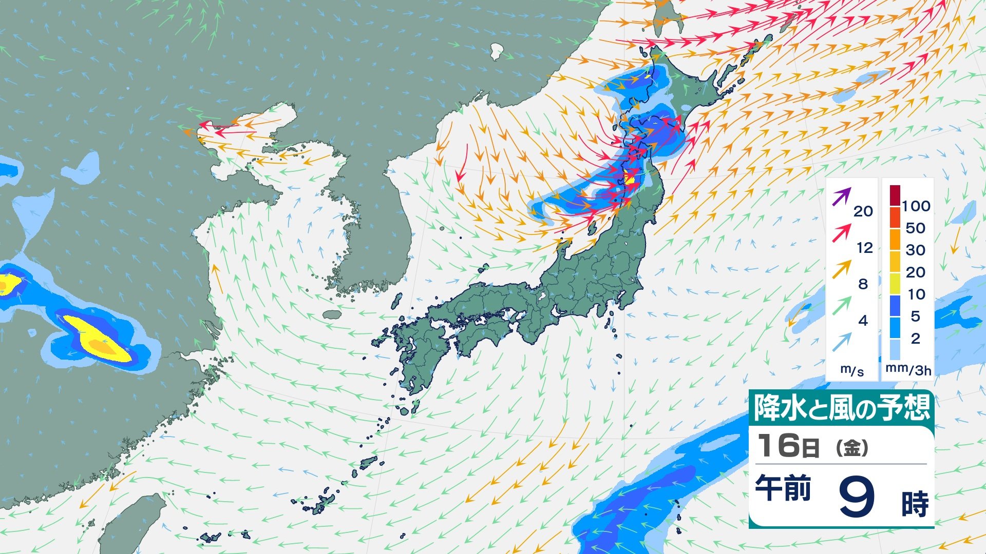 【各地の天気は?】北日本〜東日本で大気が非常に不安定に…落雷・竜巻などの激しい突風・急な強い雨に注意　今後の雨風シミュレーションも【気象庁15日発表】
