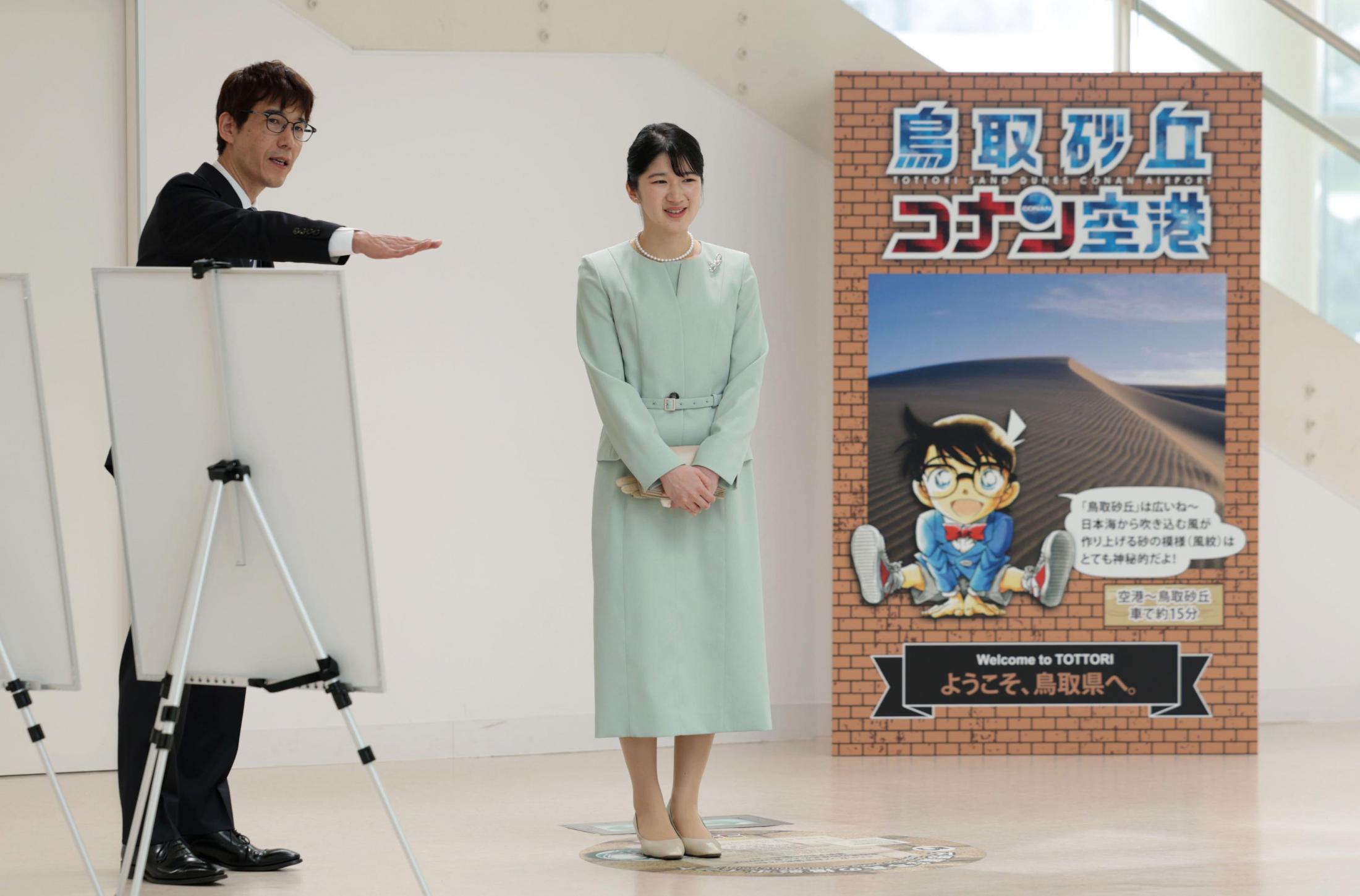 愛子さま鳥取訪問　防災イベントに出席