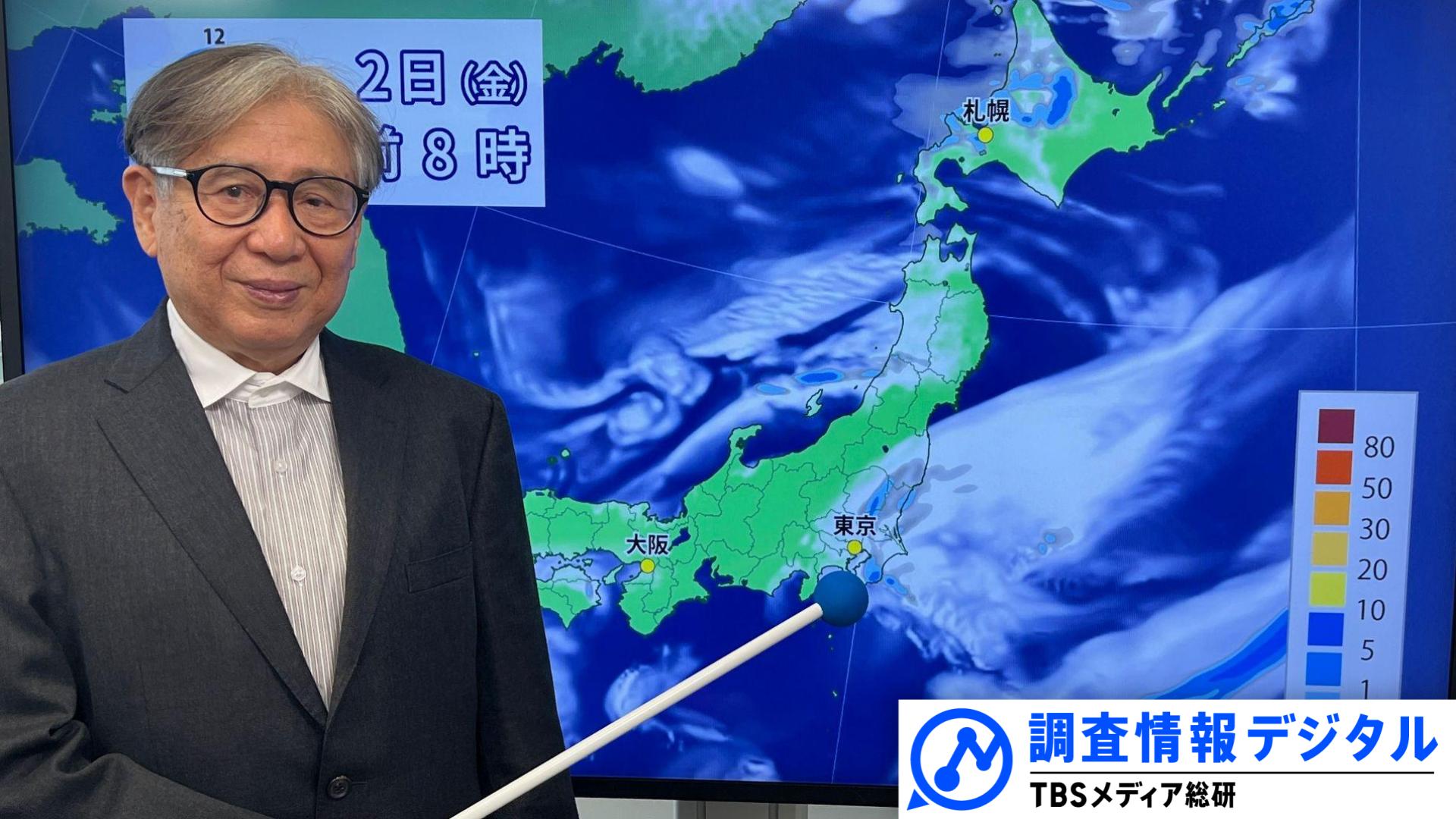 観測史上最多の雨はなぜ起きた? 森田予報士「“スーパーエルニーニョ”がもたらした異例の気圧配置とモンスーンジャイア」〜千葉豪雨などの異常気象を解説〜【調査情報デジタル】