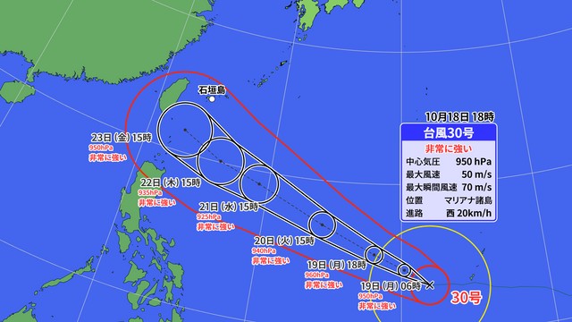 【週間予報】傘の出番多く　台風30号は23日頃に沖縄の南の海上に