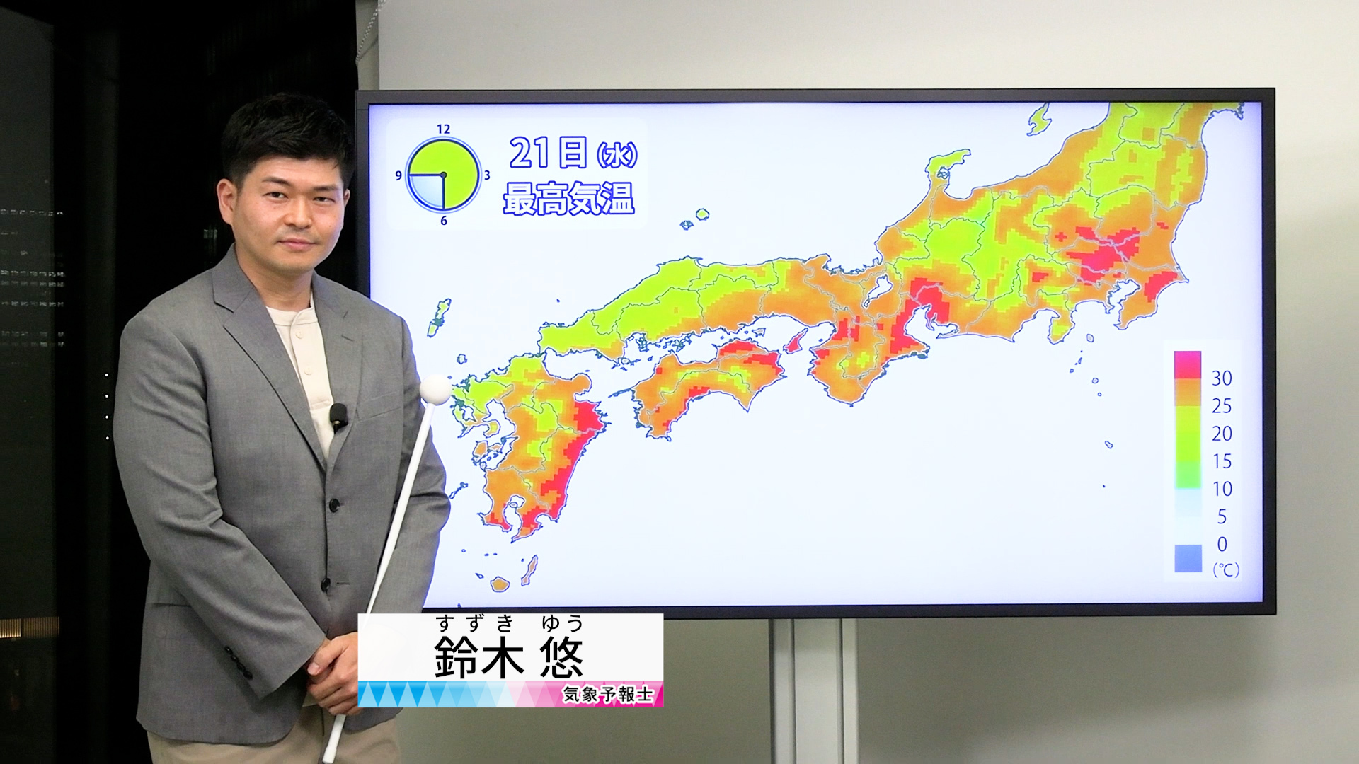【動画】21日の天気 - 統計史上最も遅い真夏日の所も　台風30号は沖縄を直撃後に本州にも接近か（20日19時更新）