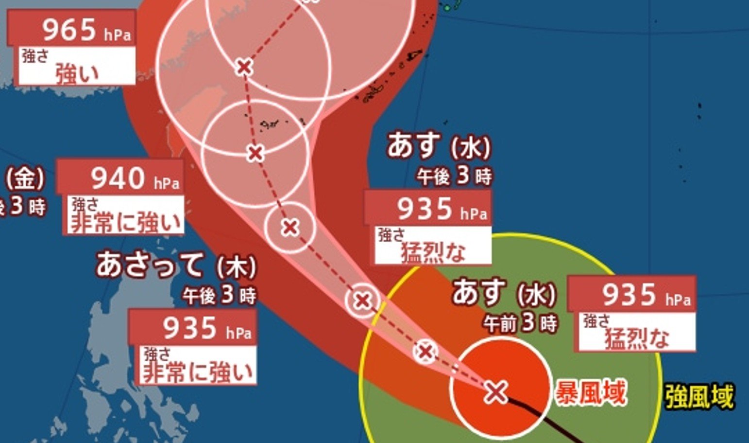 【台風情報】大型で非常に強い「台風30号」　さらに発達し中心気圧 935 hPa・最大瞬間風速 75 m/sの猛烈な勢力へ　沖縄の南に進んだ後、進路を北寄りに…急カーブして日本へ近づくおそれも（20日15時45分気象庁発表）【30日にかけての降水シミュレーション】