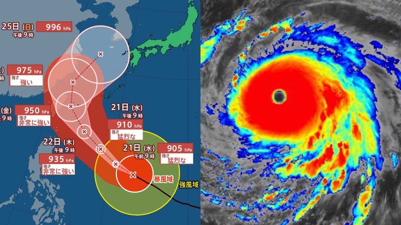 【台風情報】最大瞬間風速85m/s・中心気圧905hPaにまで一時発達見込み…　大型で「猛烈な勢力」の台風30号（チャンパー）　気象庁の発表の進路予想は?　23日にかけて先島諸島近海へ　雨風シミュレーション