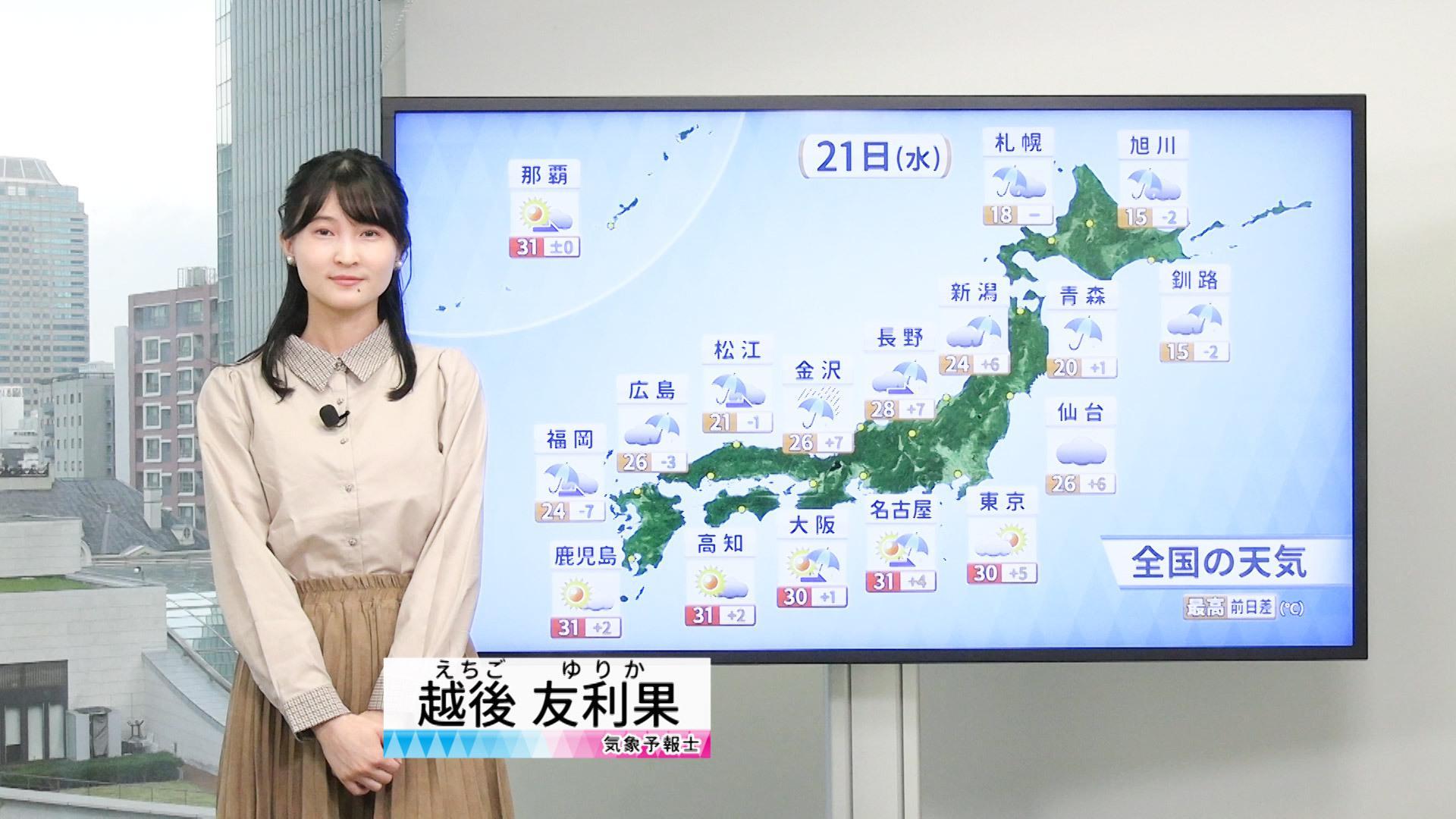 【動画】21日の天気 - 日本海側は雷雨・太平洋側は真夏日　台風30号は先島諸島に近づいたのち東へターン（21日7時更新）