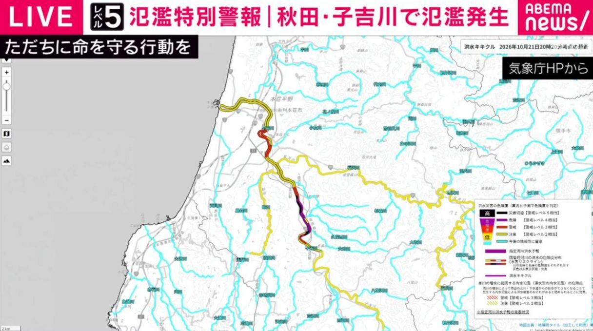 高市総理が被害状況の把握など指示 総理官邸の危機管理センターに官邸連絡室を設置