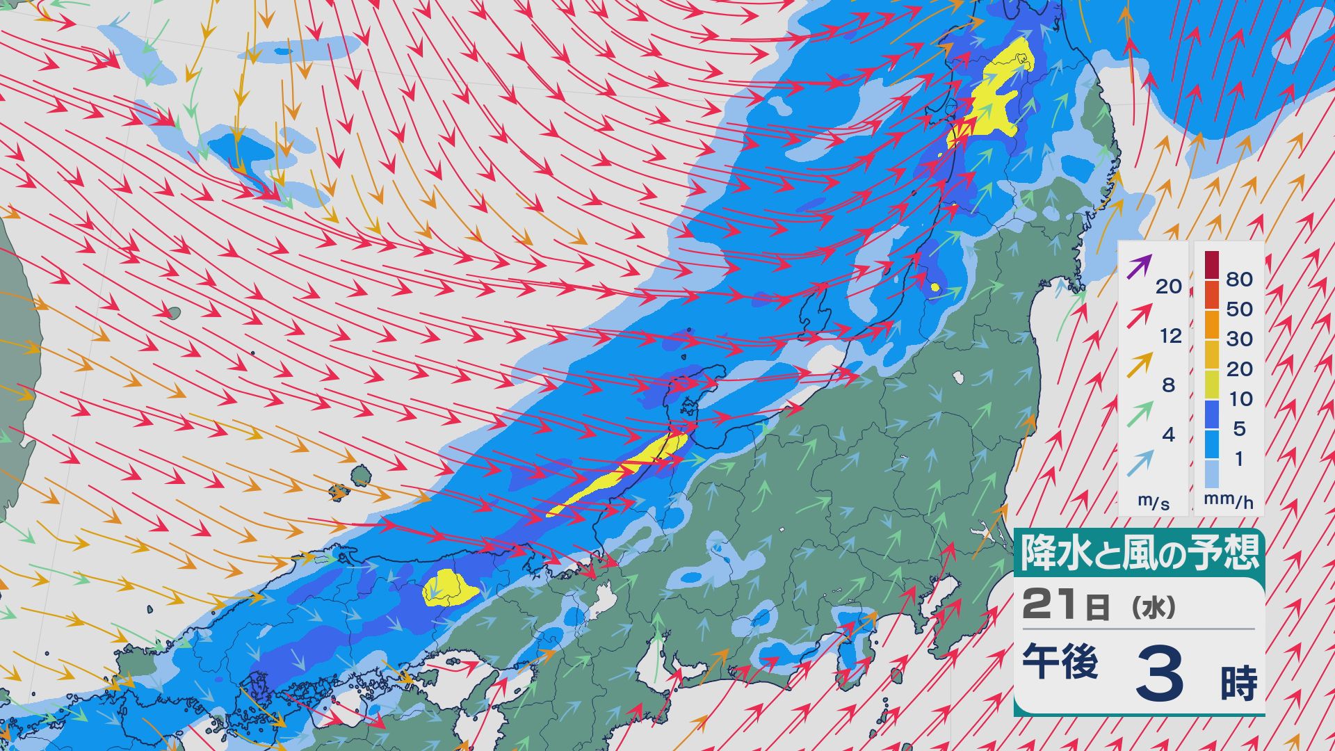 【大雨情報】低気圧が急速に発達しながら日本海を進む 寒冷前線通過で21日（水）の北陸は日中を中心に雨風強まり荒れる天気に 1時間に40ミリの「激しい雨」の見込み 雨と風シミュレーション　