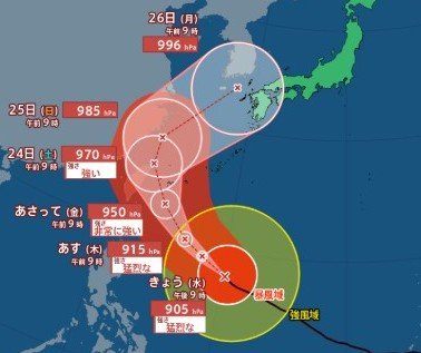 【台風情報】大型で猛烈な台風30号（チャンパー）22日には「猛烈な」勢力を維持したまま沖縄の南へ　中心気圧は915hPa　最大瞬間風速は75m/s（21日午前9時45分・気象庁発表）【26日（月）までの雨風シミュレーション】26日の予報円には九州地方などが入る