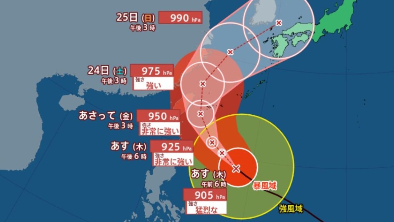 【台風情報】台風30号（チャンパー）大型で猛烈な勢力、中心気圧900hPa、最大瞬間85mで北上　23日（金）に沖縄・与那国島へ最接近のおそれ【雨と風のシミュレーション】
