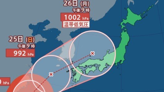 【台風情報】日本海まで進んで週明け26日（月）にようやく「温帯低気圧」になるか　大型の台風30号（チャンパー）最大瞬間風速85m/s・中心気圧900hPaの「猛烈な勢力」で北上中　気象庁の進路予想・雨風シミュレーションは?