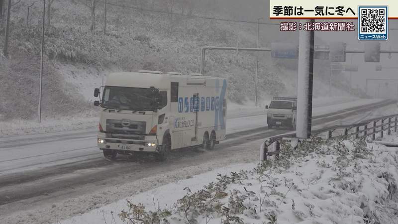 季節は一気に冬　旭川や稚内で初雪