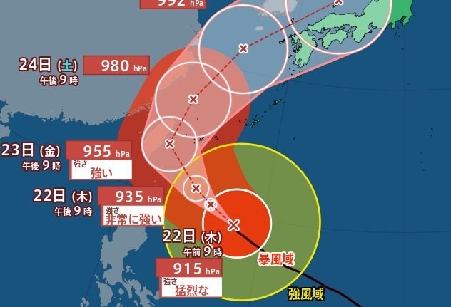 【台風情報】急カーブして九州・本州の方へ…最大瞬間風速85m/s・中心気圧900hPa、大型で猛烈な「台風30号（チャンパー）」今後の進路予想は?日本への影響は?（気象庁21日21時45分発表）【11月1日（日）にかけての降水シミュレーション】
