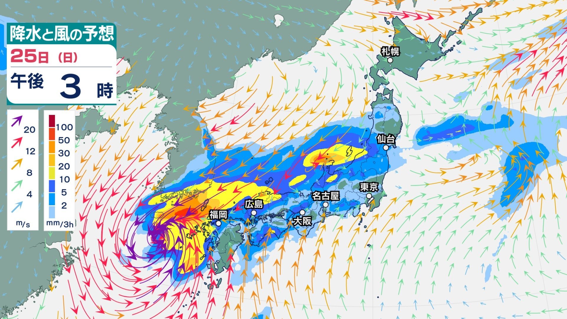 【警報級大雨のおそれ】気象庁の週間予報（23日〜29日）「台風30号」の進路や前線活動の程度で26日頃にかけて東日本〜西日本にかけて「警報級大雨」の可能性【22日発表】