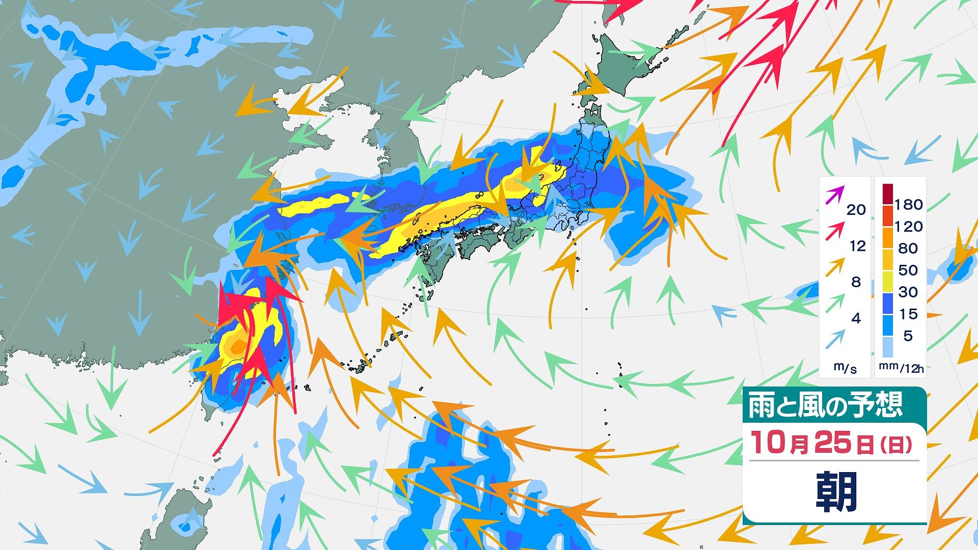 【警報級の大雨のおそれ】大型で猛烈な勢力の台風30号（チャンパー）が沖縄の南に　週明け26日に温帯低気圧になるも警報級の大雨のおそれ 予想進路・今後の雨と風のシミュレーションを見る（気象庁）