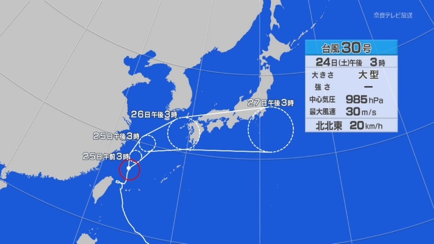 前線や台風の影響　県内でも大雨のおそれ