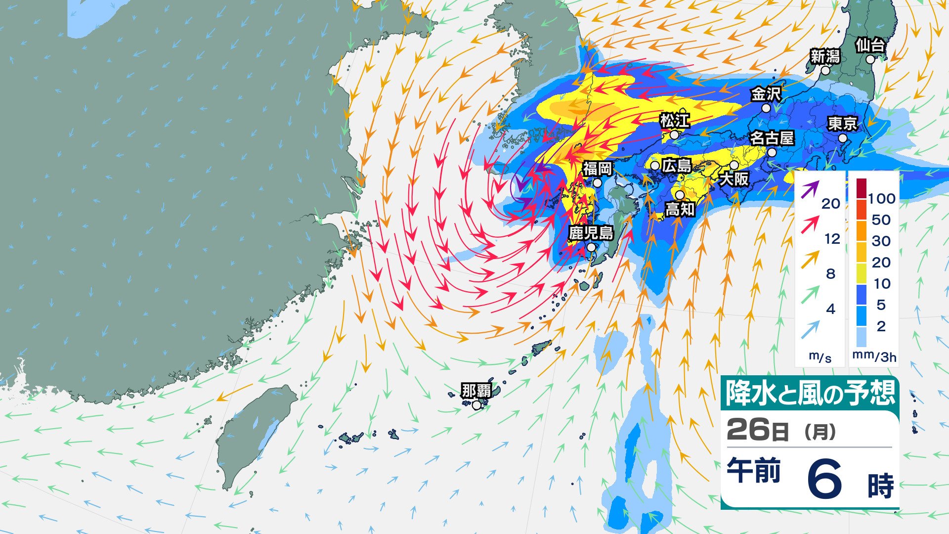 【台風30号】沖縄地方には線状降水帯の発生予測  25日は進路を北寄りから次第に東寄りに  26日は西日本に接近か【雨と風のシミュレーション】