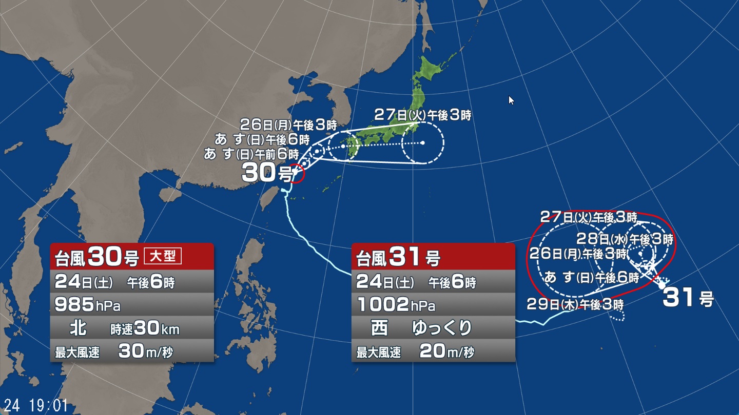 【台風情報】ダブル台風の進路予想　台風30号は26日(月)に西日本に接近する見込み　前線が活発化　西日本や東日本では26日(月)が雨のピーク