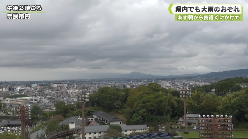 ２６日朝から夜遅くにかけて　県内でも大雨のおそれ