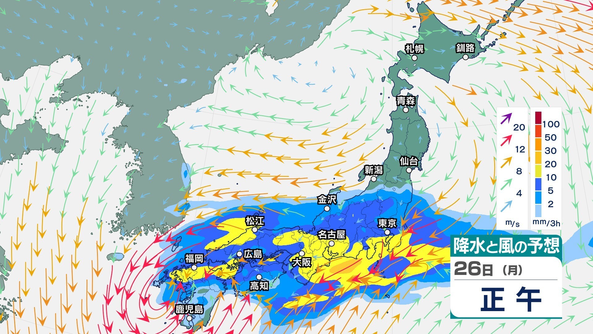 台風30号 東寄りに進路変え九州接近  西日本は26日、東日本は27日にかけ土砂災害や浸水に警戒 全線活発化で大雨のおそれ
