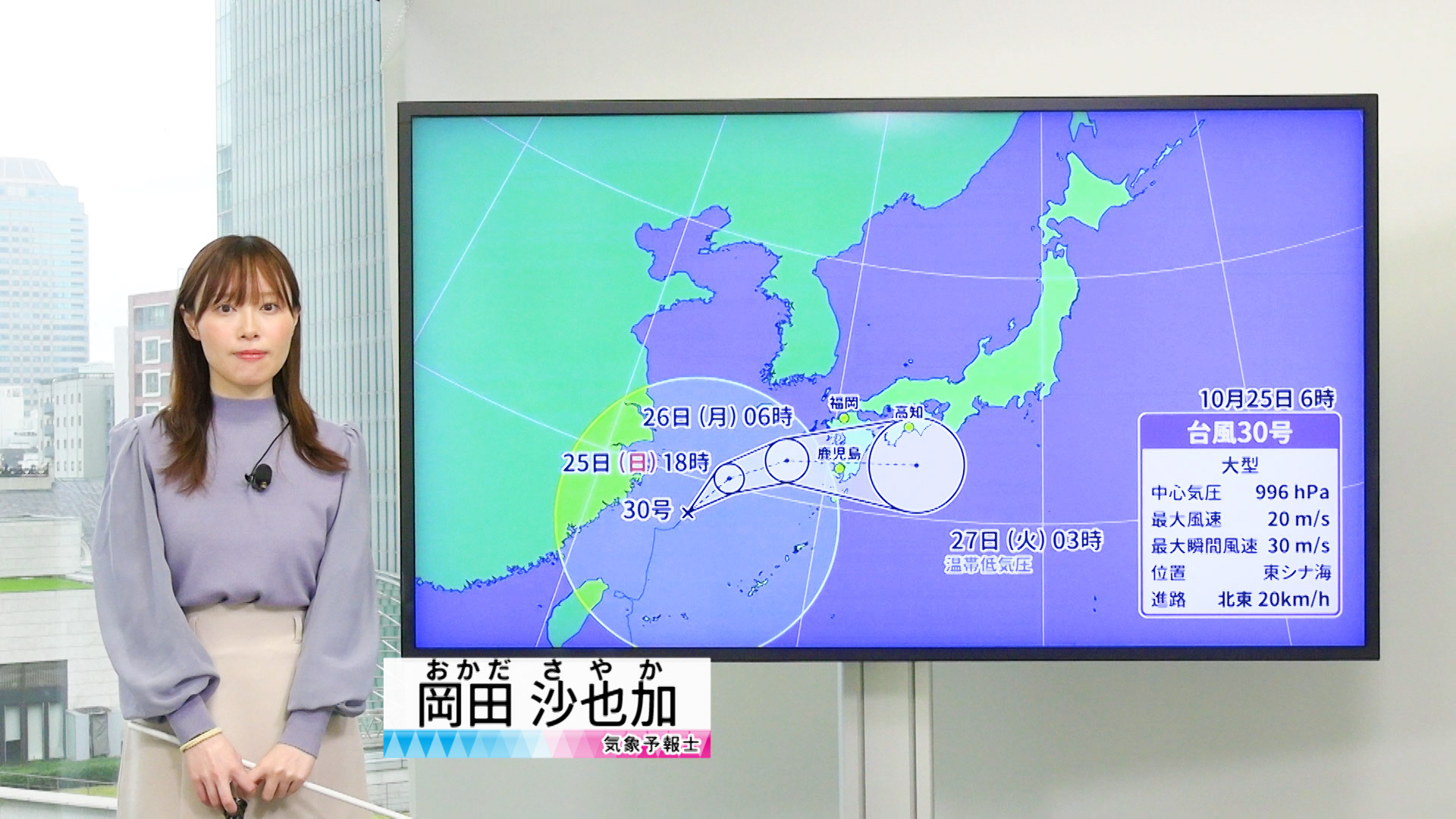 【動画】25日の天気 - 台風＋前線　西日本・東日本は大雨警戒　台風は（月）に九州接近へ（25日7時更新）