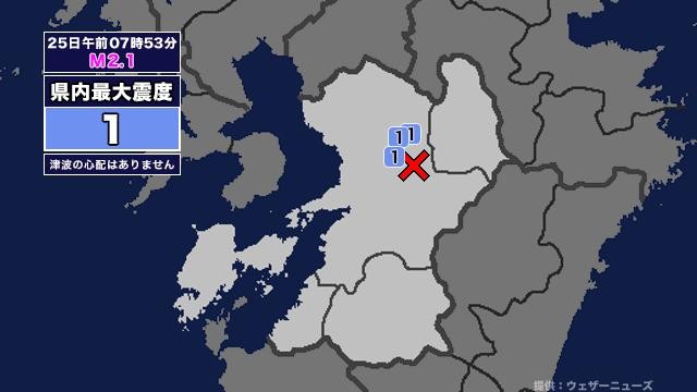 【地震】熊本県内で震度1 熊本県熊本地方を震源とする最大震度1の地震が発生 津波の心配なし