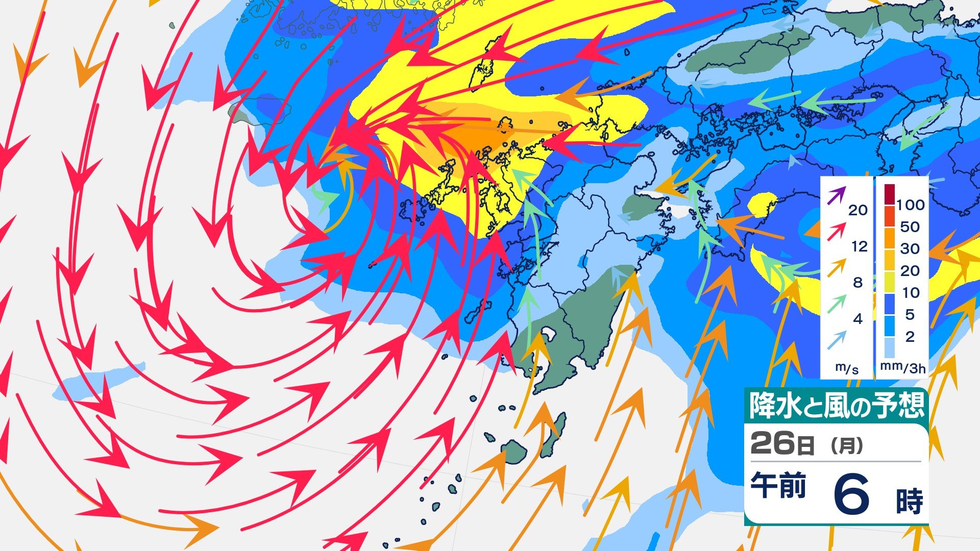 【気象情報】台風30号は26日朝から九州北部地方へ最接近予想  前線も南下見込みで大雨のおそれ　九州北部では土砂災害に厳重警戒 暴風高波にも警戒必要