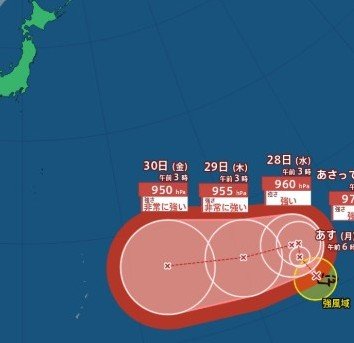 【台風情報】台風31号（インファ）　マーシャル諸島を北へ時速10キロで進む　「非常に強い勢力」となって30日には南鳥島近海へ（25日午前7時5分・気象庁発表）