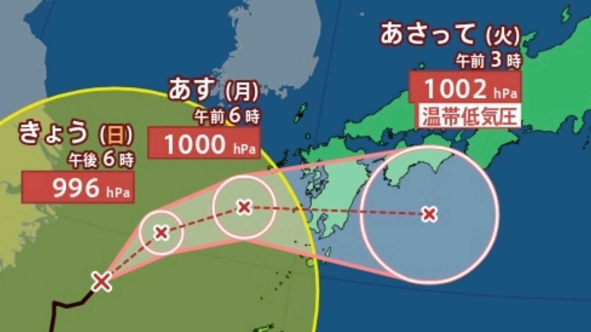 【台風情報】最大瞬間風速30m/s・中心気圧996hPa...大型「台風30号（チャンパー）」今後、九州に上陸のおそれ、四国に接近か…動向に注意【気象庁25日6時45分発表】