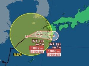 【台風情報】東〜西日本にかけ大雨や荒天のおそれ　台風30号（チャンパー）九州に接近へ（25日午後6時50分・気象庁発表）※30日までの雨風シミュレーション