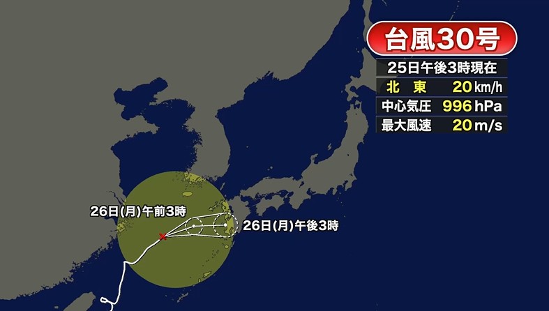 【台風30号】明け方までには温帯低気圧に変わる見込み　福岡県では26日にかけて大雨のおそれ　土砂災害に厳重警戒を　気象台