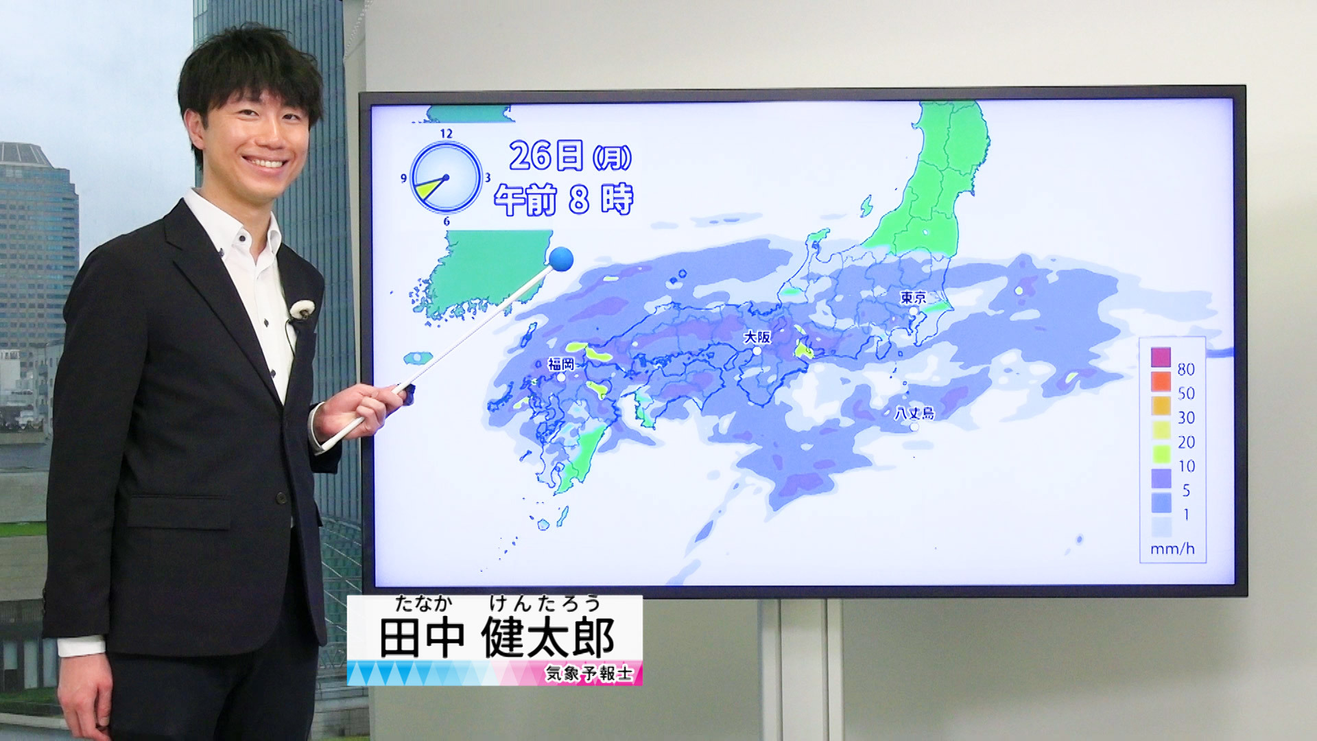 【動画】26日の天気 - 九州から関東にかけて大雨のおそれ　元台風30号の影響で前線活発化（26日7時更新）