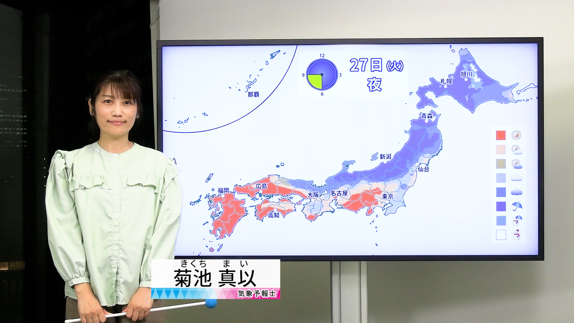 【動画】27日の天気 - 北日本と北陸は雨や雷雨に　夜は北風がビュービューと冷たく（26日18時更新）
