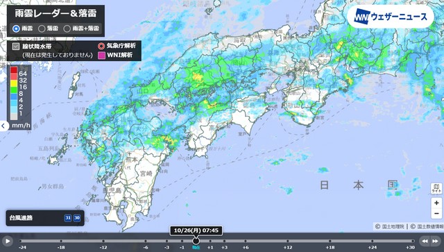 夜おそくにかけ非常に激しい雨が降るおそれ【徳島】