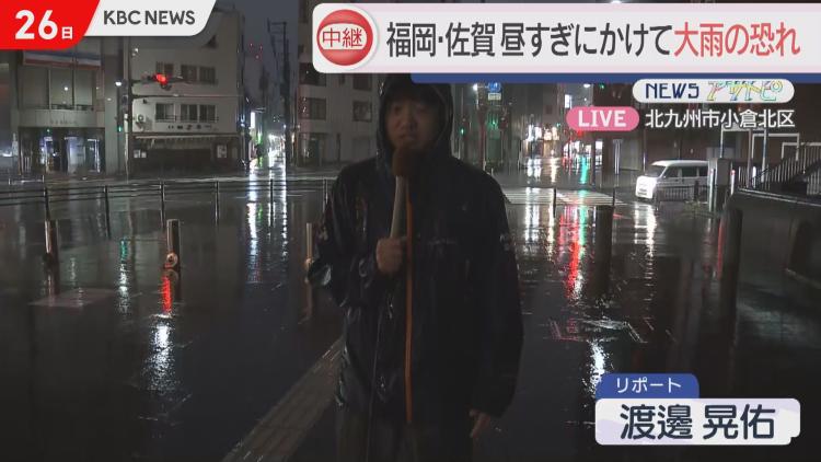 【雨中継】雨が強まる小倉の市街地（北九州市・午前6時6分）