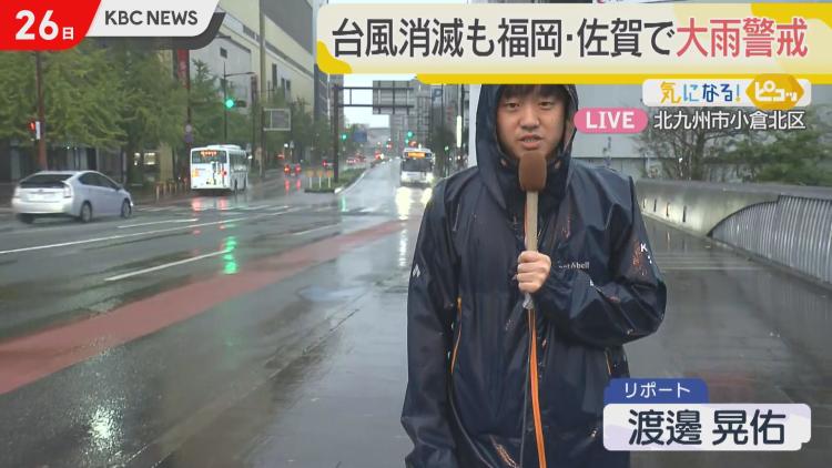 【雨中継】夜が明け明るくなり始めた小倉市街地 水しぶき上げ走る車も（北九州市・午前6時43分）