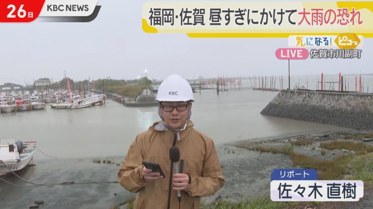 【雨中継】佐賀市の漁港で漁船が陸へ退避 強風に備え船同士を固定（佐賀市・午前6時44分）
