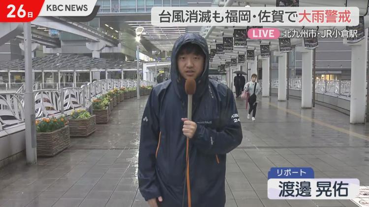 【雨中継】JR小倉駅は通勤客も増え始める 時折強くなる雨と風（北九州市・午前7時24 分）