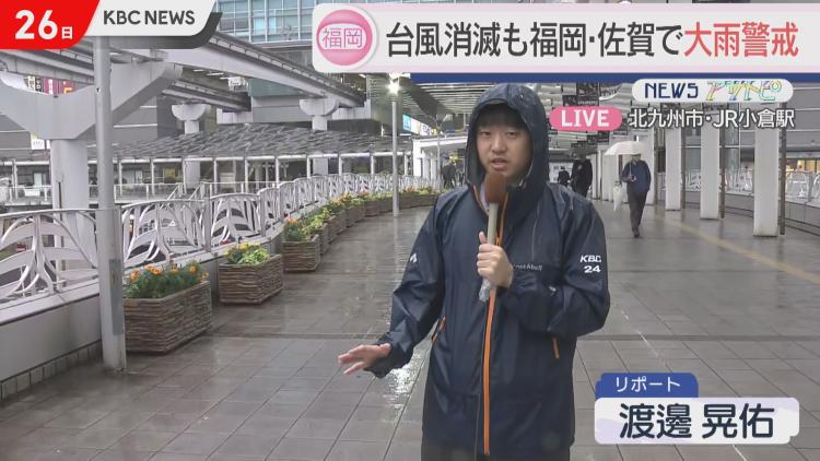 【雨中継】時折強い雨になることも　JR小倉駅は通勤客も増え始める（北九州市・午前7時43分）