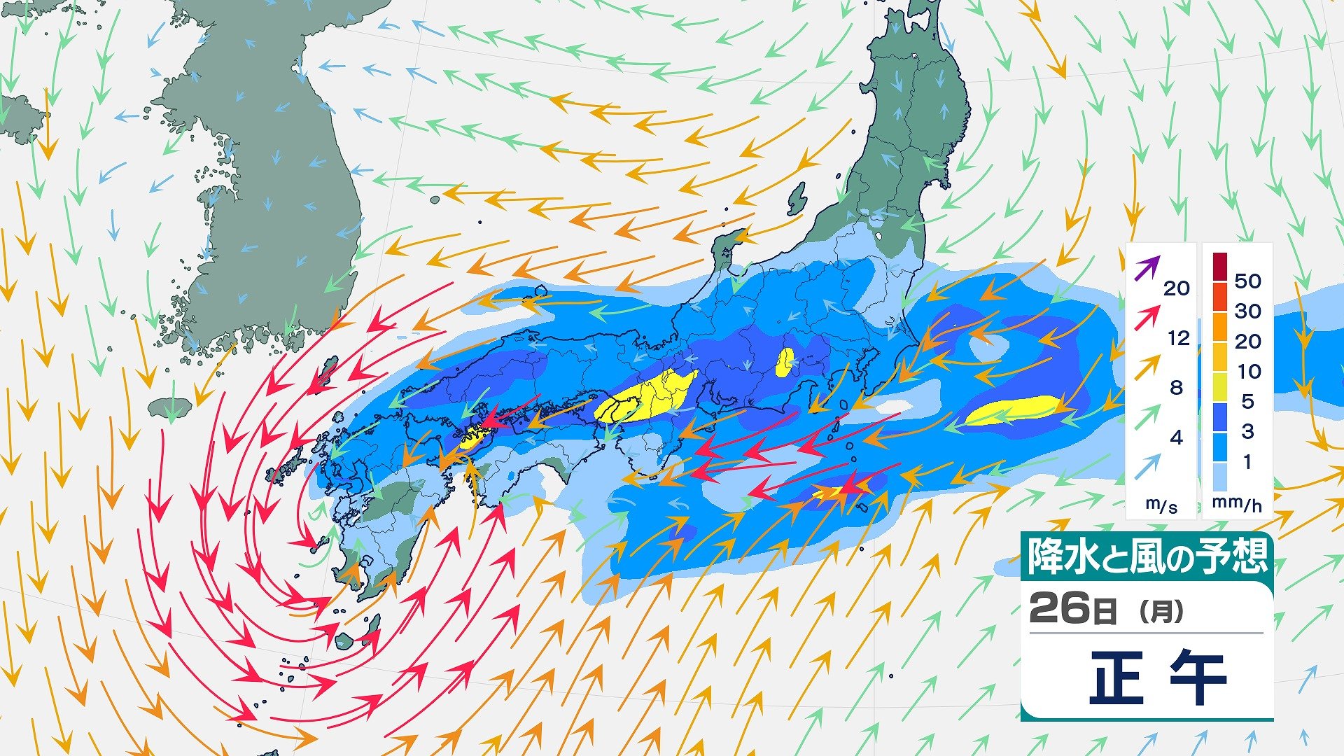 【大雨情報】温帯低気圧となった元台風30号や前線の影響→西日本〜東日本で大雨の予報　24時間予想降水量は関東甲信150ミリ・四国200ミリ　九州北部は土砂災害に厳重に警戒を　雨と風のシミュレーションも掲載（気象庁「全般気象解説情報」）