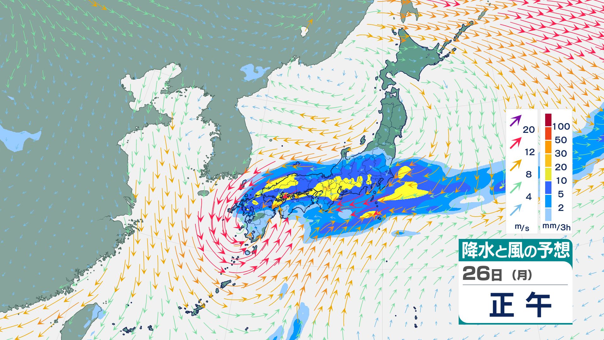 【非常に激しい雨か】台風30号は温帯低気圧に変わるも…西日本〜東日本で大雨に注意　予想24時間降水量は関東甲信150ミリ・近畿120ミリ・東海100ミリ・四国200ミリ　新たに台風31号も発生、今後の雨風シミュレーションも【気象庁26日発表】