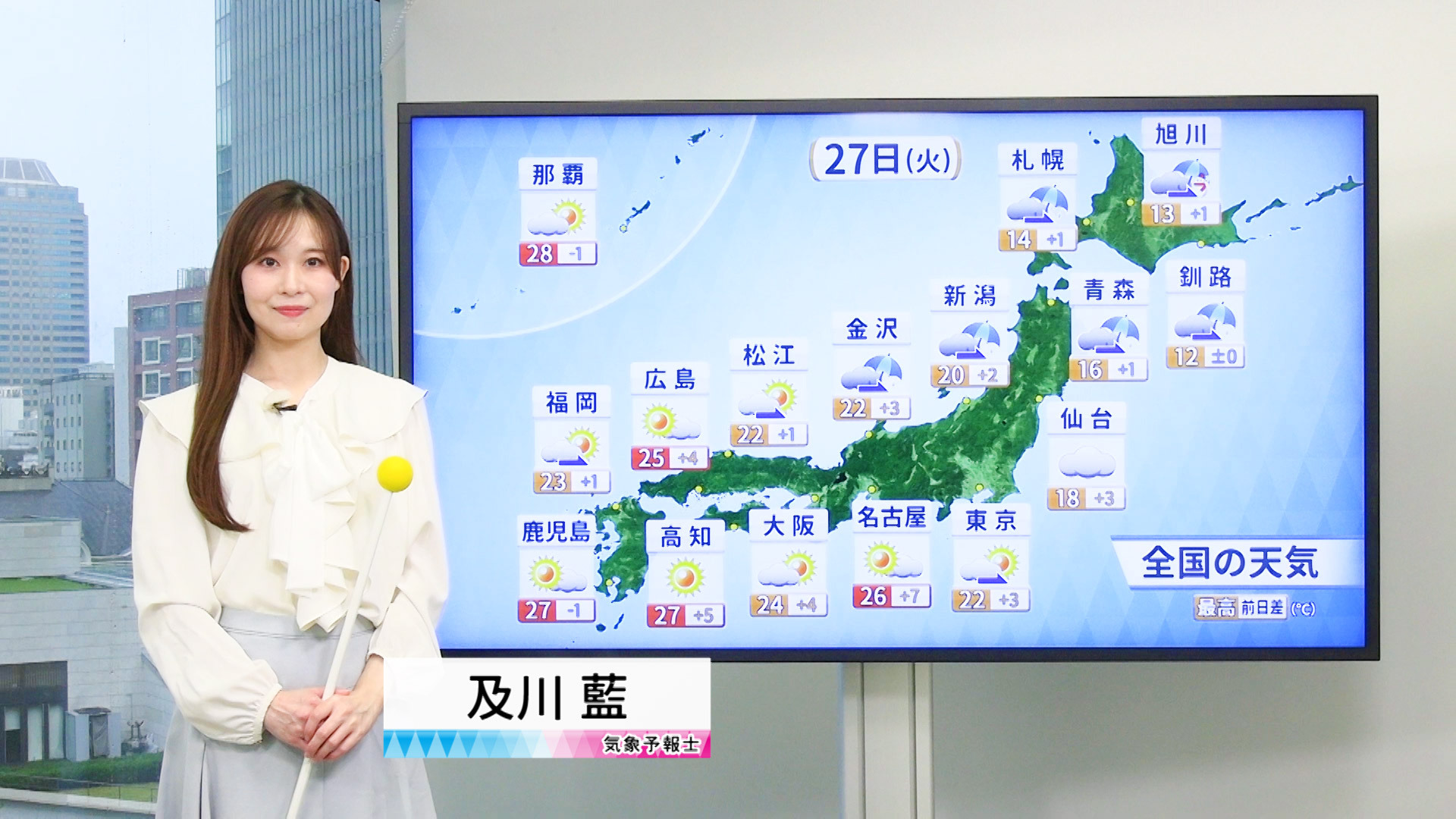 【動画】27日の天気 - 太平洋側は天気回復へ　日本海側は雨や雷雨　北海道は夜から雪に　北風強まる（27日7時更新）