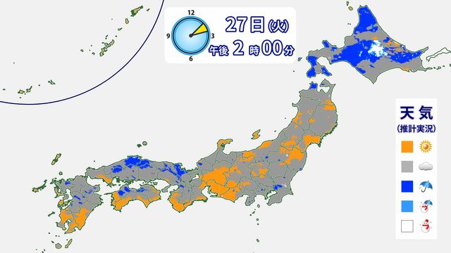 【27日の天気】日本海側で雨 北海道は次第に雪に…