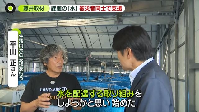 【熊本地震まもなく3か月】「水がないのは死活問題」井戸損壊で苦しむ住民も…被災者同士で“給水支援”　藤井キャスターが見た八代市の今