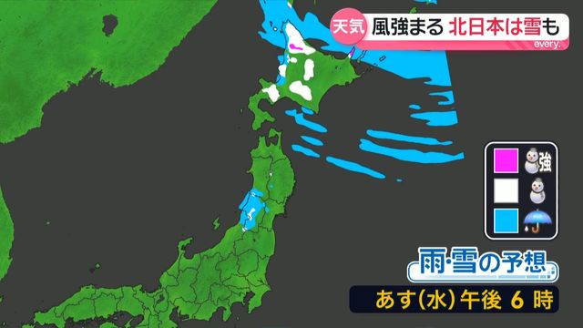 【最新予報】28日(水)は北日本で雪・荒天に　東京は木枯らし1号の可能性も