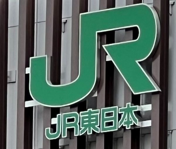 【鉄道情報】27日夜間から28日　強風が見込まれるとして一部の在来線で遅れや運休の可能性（27日午後4時50分発表）JR東《新潟》