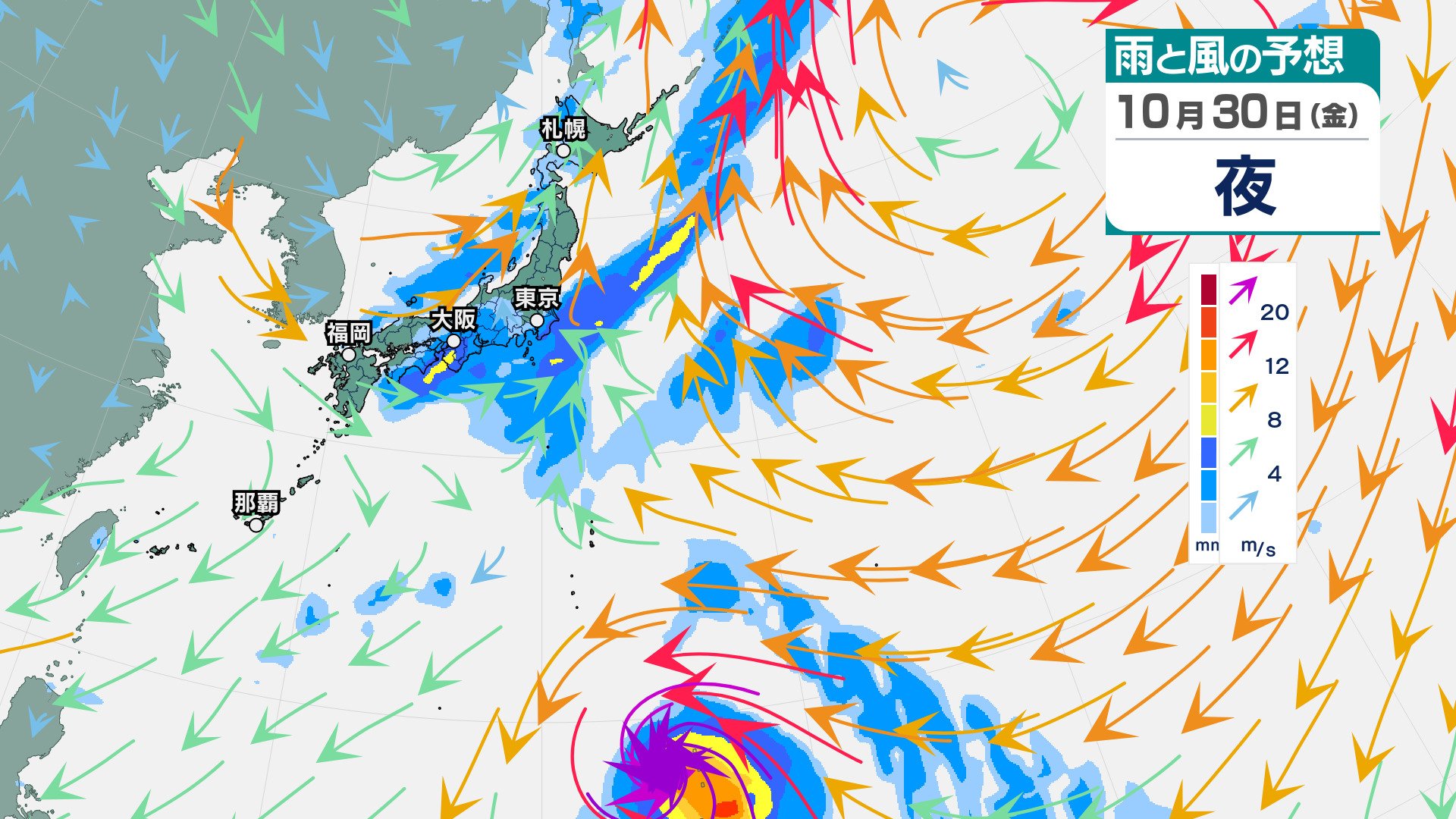 【週間天気】発達する低気圧で31日（土）1日（日）は北日本を中心に大荒れのおそれ…北海道は雨や雪に注意、気象庁の地域ごと週間天気まとめ【雨と風のシミュレーション】
